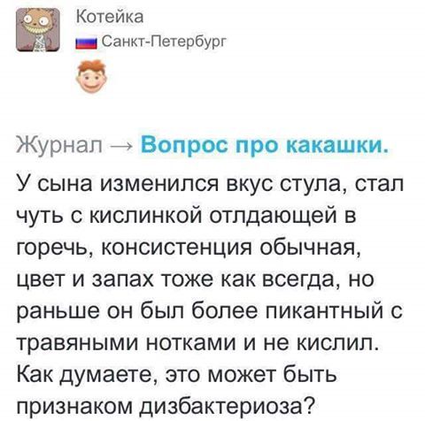 Странная мамаша !