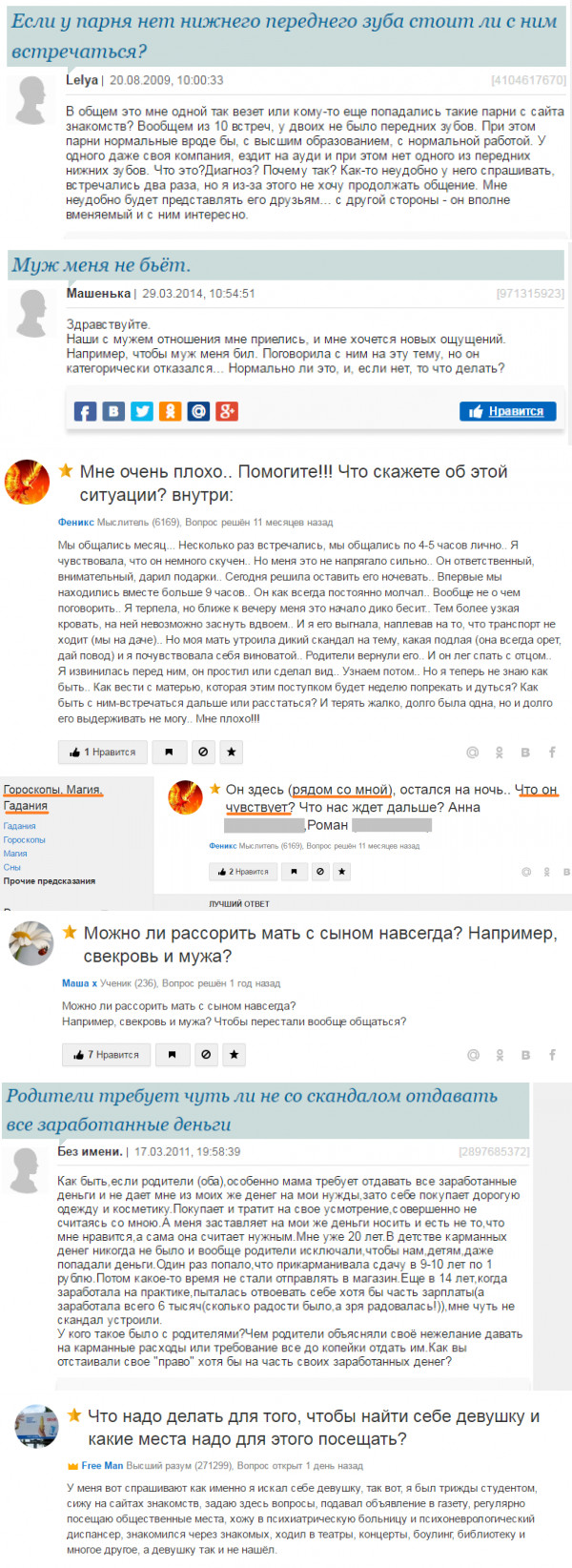 ������� �������� ������ � �������