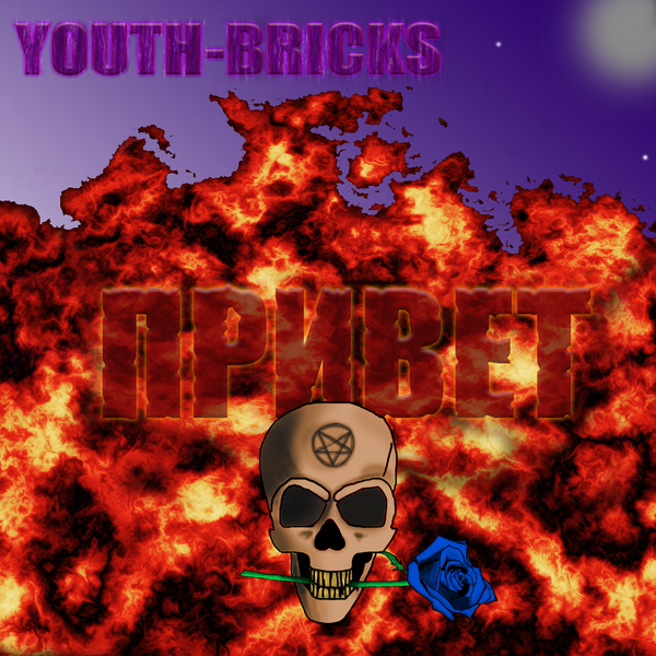 Youth-bricks ,  , Photoshop, 