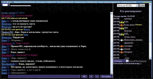 Чат кроватка | Пикабу