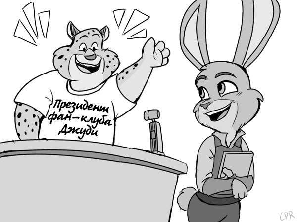 -  , Cprartsalot, , , Nick Wilde, 