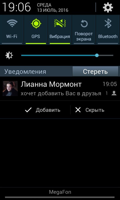 ��� ������, ����� ������ ��������� ������