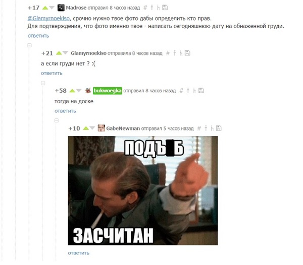 Порно видео подъеб