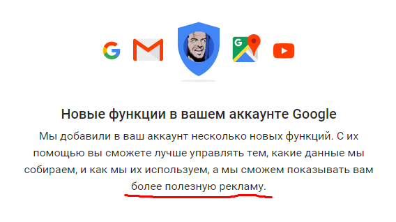   :D Google, , , Adblock