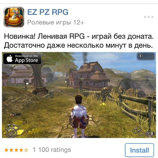 А мы продолжаем нашу рубрику "охуевшие рекламщики". Спонсор сегодняшних охуевших рекламщиков - скриншот из любимой игры детства. Реклама, Наглость, Fable, Мат