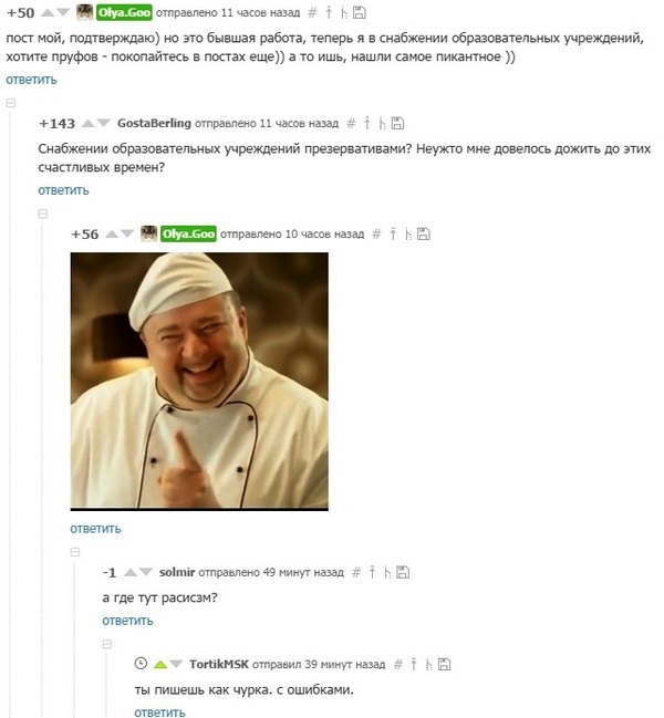    , , 