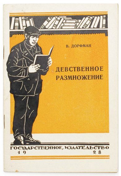 ��� ����� � ����� ���