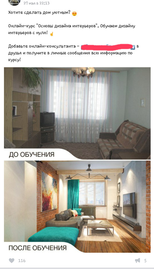 Там что, денег дают?