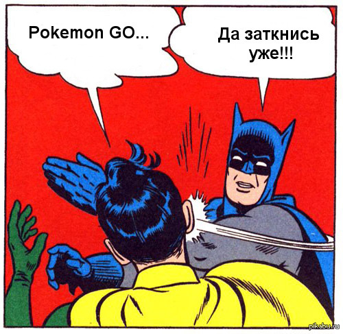 POKEMON GO ����� ���������� ����