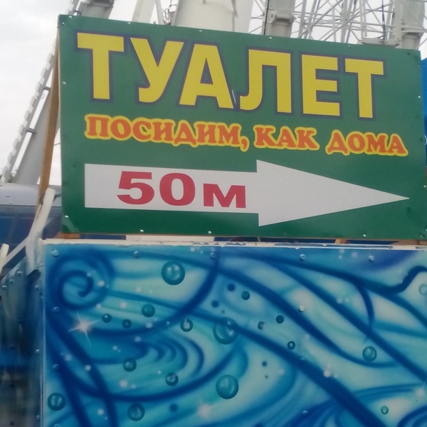 Бердянск суров