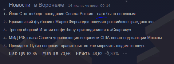 �����, � ���� �� �����... ��������...