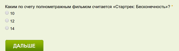 Кобаяси Мару какое-то