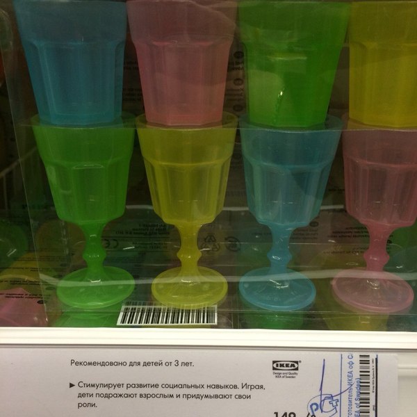 ������� ��� ����� �� 3 ���. IKEA.