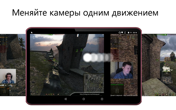 видео взвод приложение для айфона. 1468493711139251938. видео взвод приложение для айфона фото. видео взвод приложение для айфона-1468493711139251938. картинка видео взвод приложение для айфона. картинка 1468493711139251938.