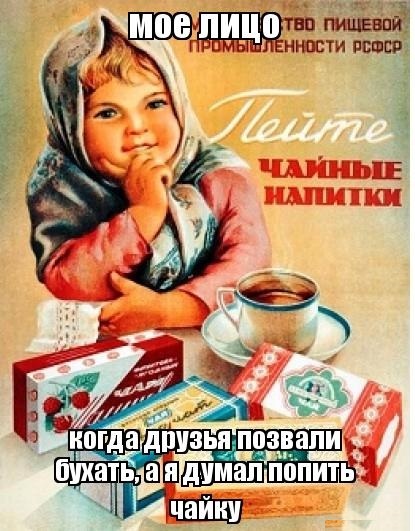 Пить или не пить? | Пикабу