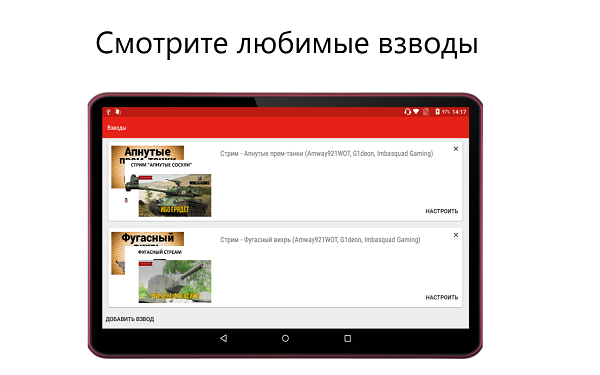 видео взвод приложение для айфона. 1468494180147842564. видео взвод приложение для айфона фото. видео взвод приложение для айфона-1468494180147842564. картинка видео взвод приложение для айфона. картинка 1468494180147842564.