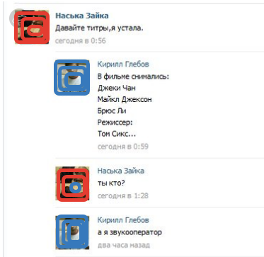 Когда бесят странные фразы в ленте