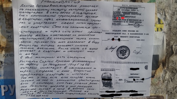 ��� � ����� ����� � ���� ������. �� ���� ��� ������� ��������� ����