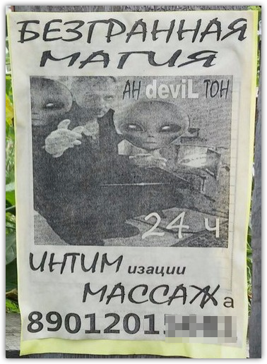 ���������� ����� ��� ����� ������