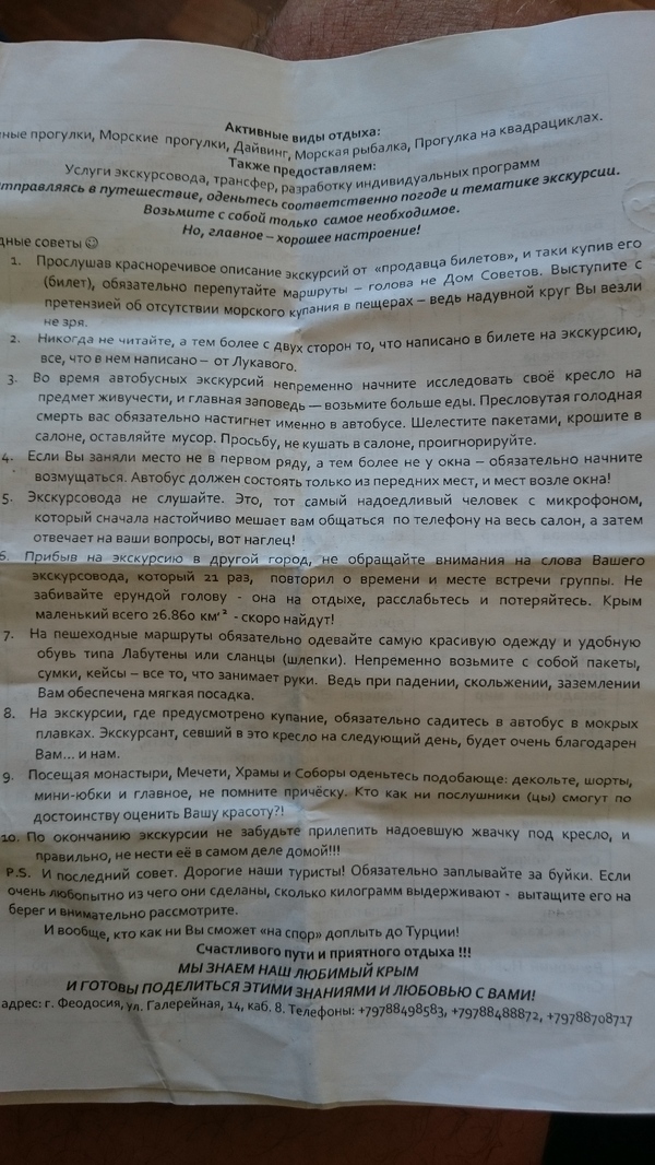 ������� ������ ��� ���������� � �����.