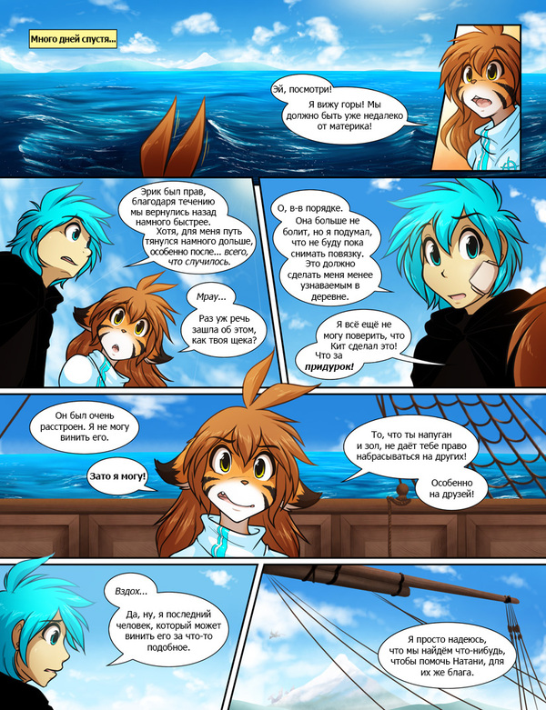 TwoKinds,  18 (2015) . 853- 873 , , TwoKinds, Tom Fischbach, 