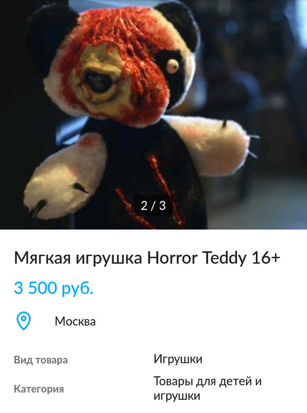       , ,  , Horror teddy, , , 