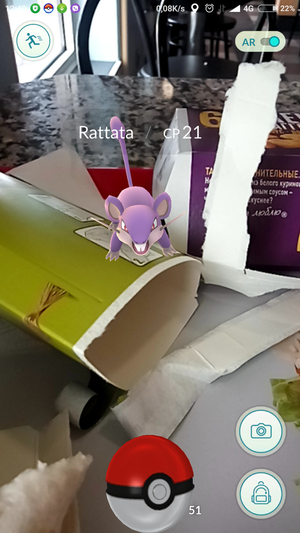 В Макдаке крысы. Фотофакт.