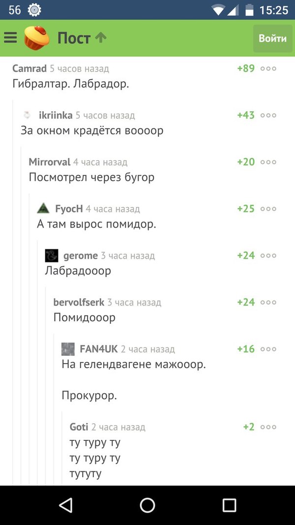 Гибралтар. Комментарии