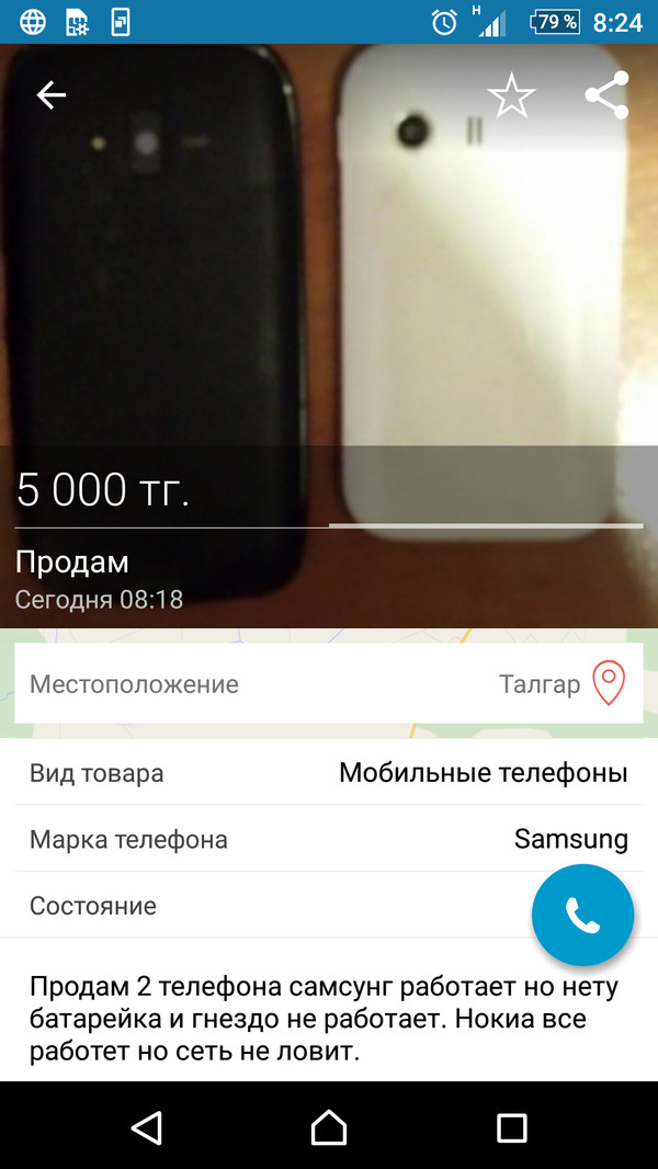 Работает и не работает.