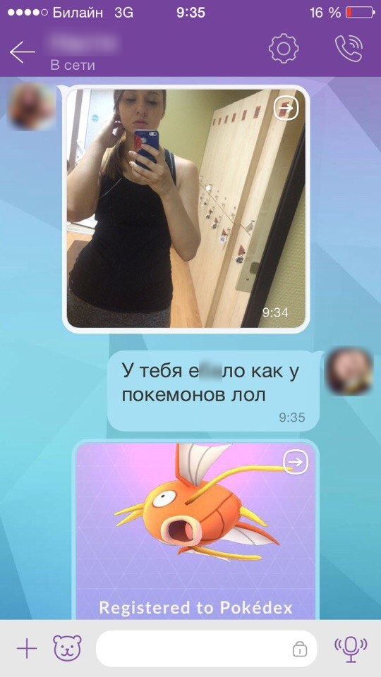 Как подъе**ть подругу покемоном?