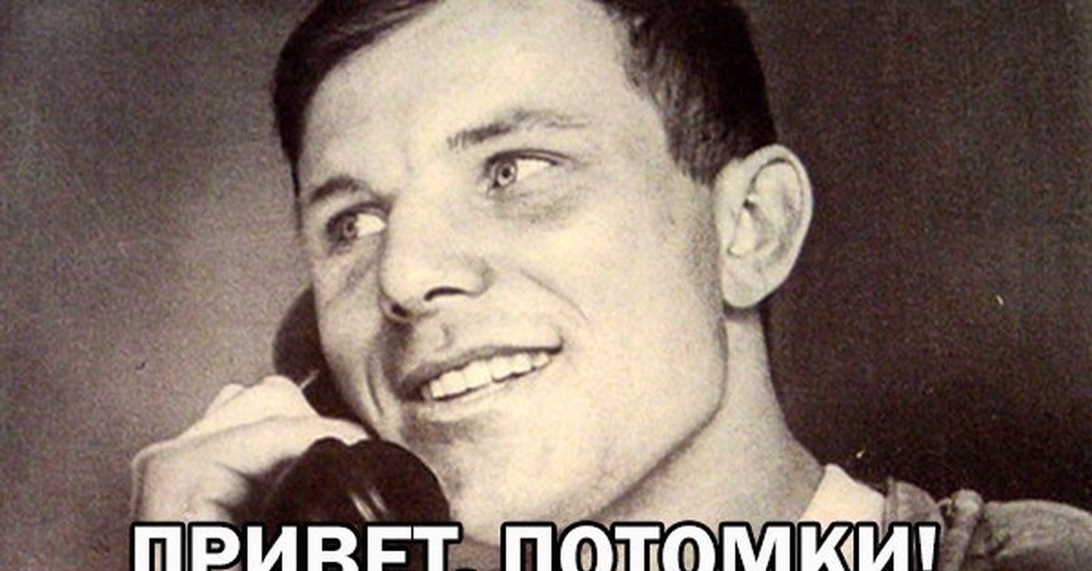 Shtampik.com — Не звоните сюда больше Мем. Алло Гусь