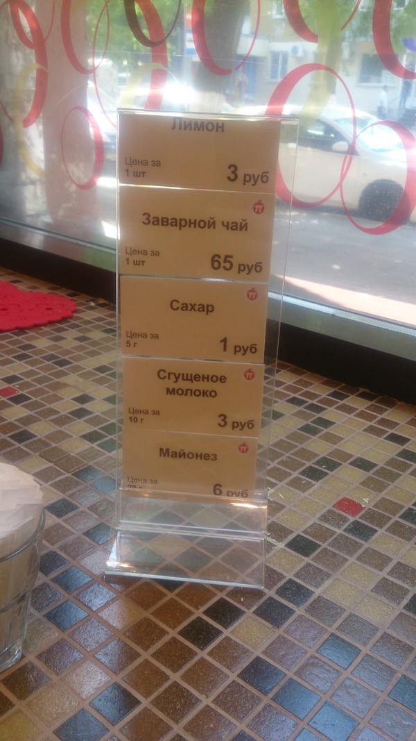 ��� � ������� � ����