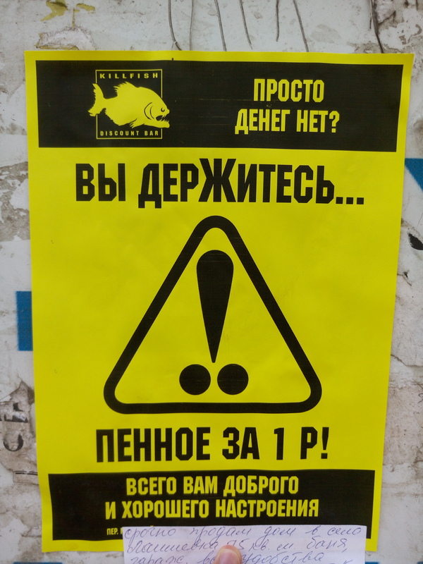 ����� ������ ��� �����, � ���� �������...