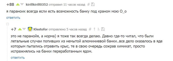 ��������� ������ ����� � ���� �� �����