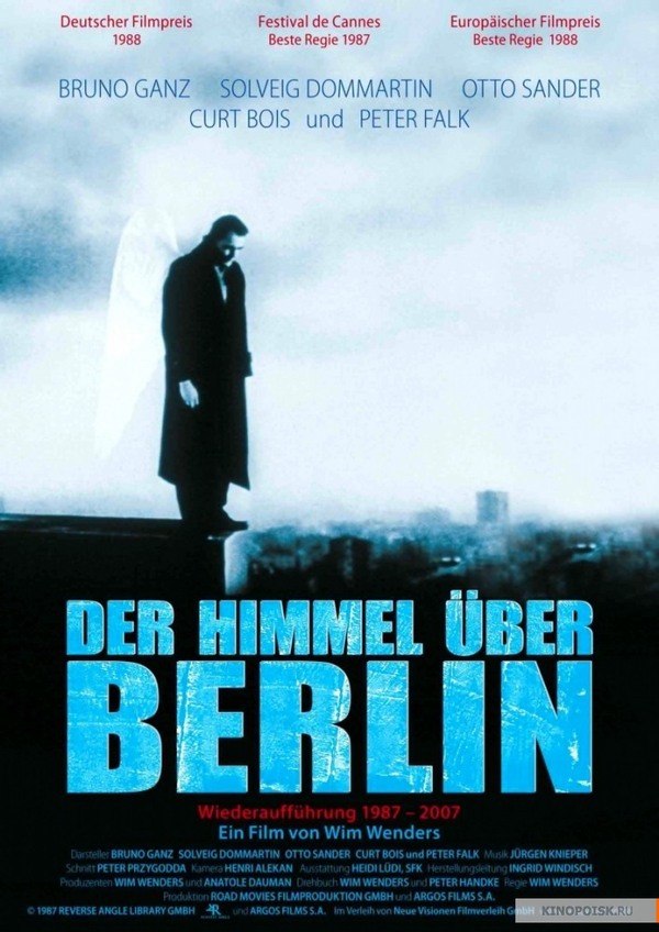 Советую посмотреть фильм «Небо над Берлином» (1987)