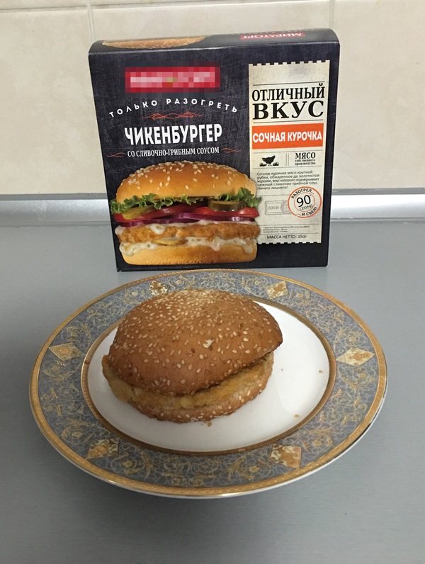 Когда уехала жена