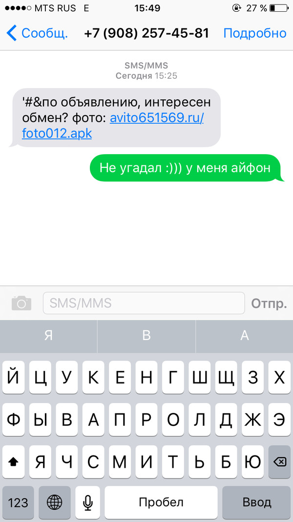  ... , APK, Android, iOS,   