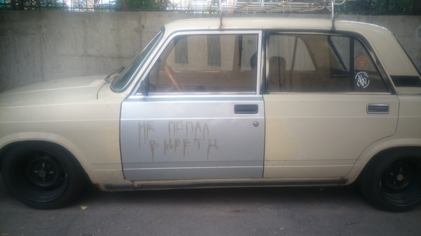 �� ����� � ����.