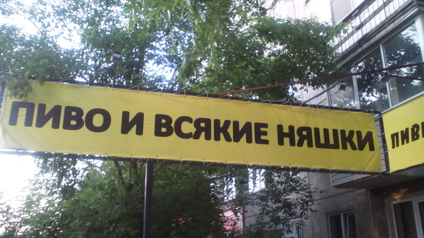 Все, что нужно настоящему мужику