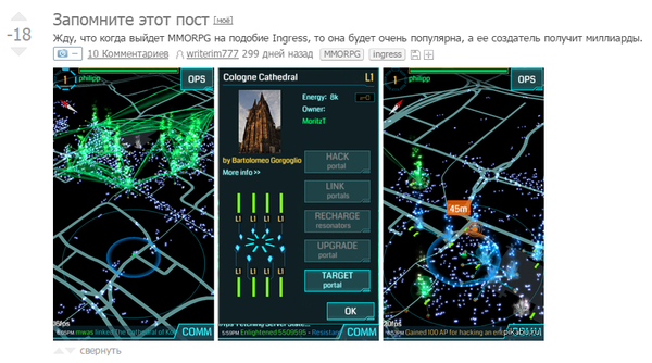     ... , Pokemon GO, Ingress