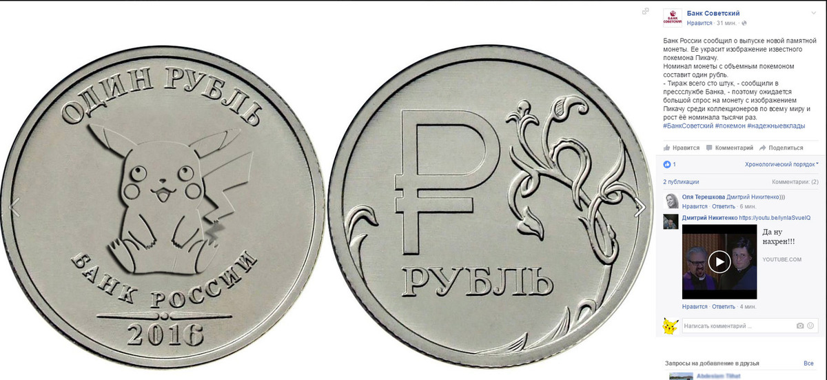 10000 notcoins в рублях. Бесплатная монета каждому россиянину.