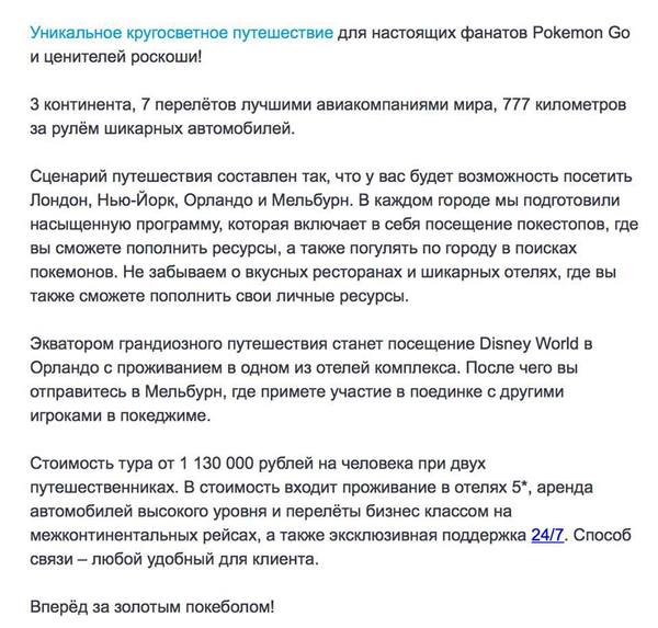 Для совсем покенутых