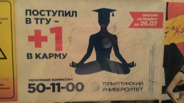 М - маркетинг