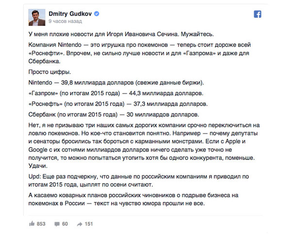 ������� �������: �������� ����� ������ ��������� � ���������