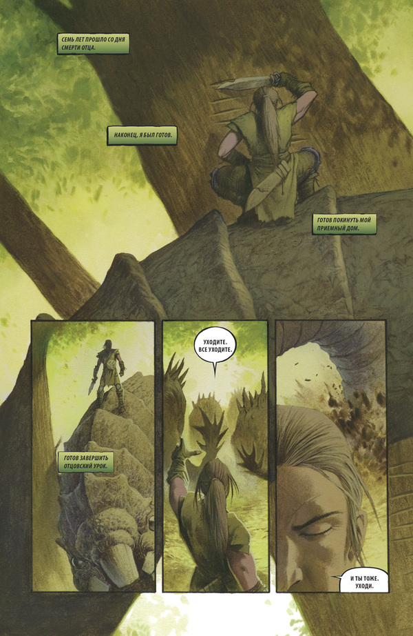  : Garruk Wildspeaker.  II Magic: The Gathering,  , , Garruk Wildspeaker, 