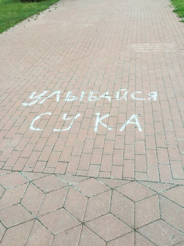 ��� ���������...