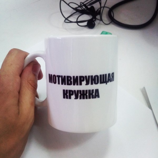 Just drink it!
