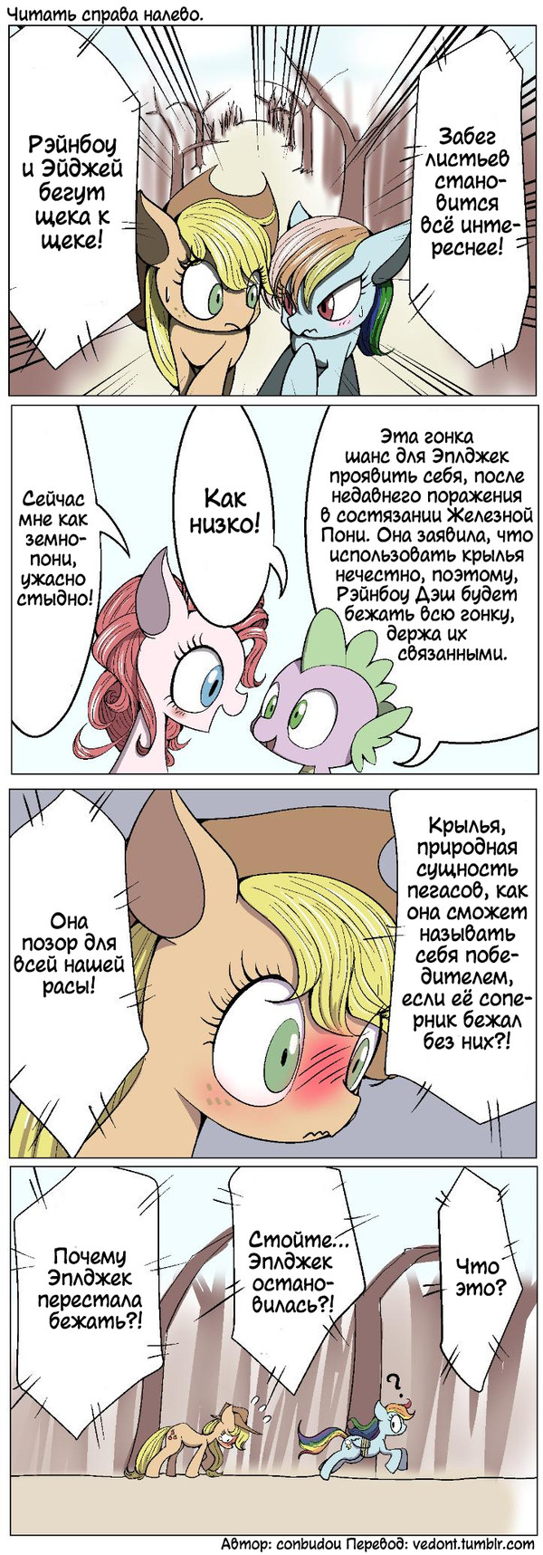 []   My Little Pony, , , Pinkie Pie, Background Pony, Rainbow Dash, Spike, 