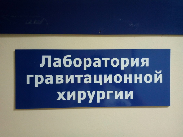 Будущее уже здесь