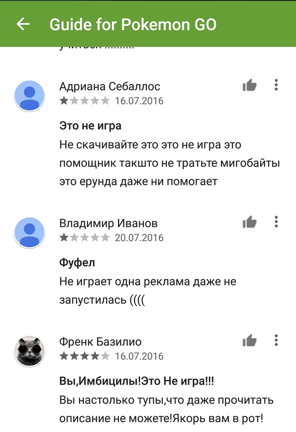    ? Pokemon GO, 